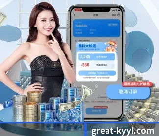 走向世界 - 注册用户突破千万级,业务版图扩展至全球多个华人聚集地区。